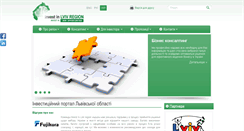 Desktop Screenshot of invest-lvivregion.com